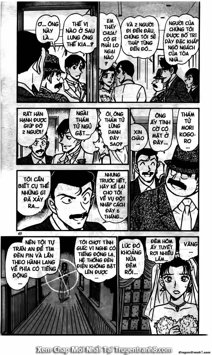 Chapter 535 - 17