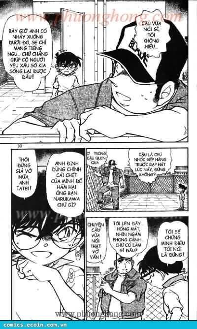 Chapter 534 - 12