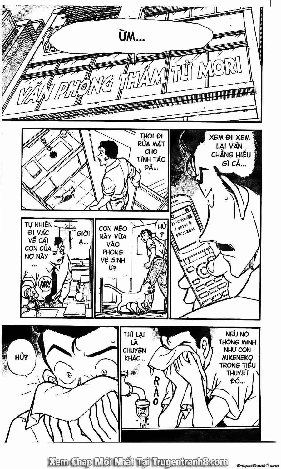 Chapter 528 - 15
