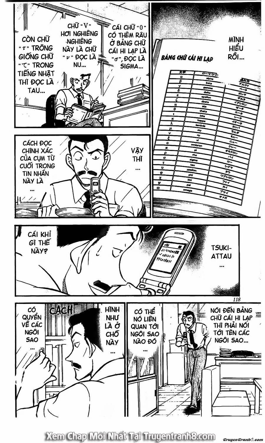 Chapter 528 - 18