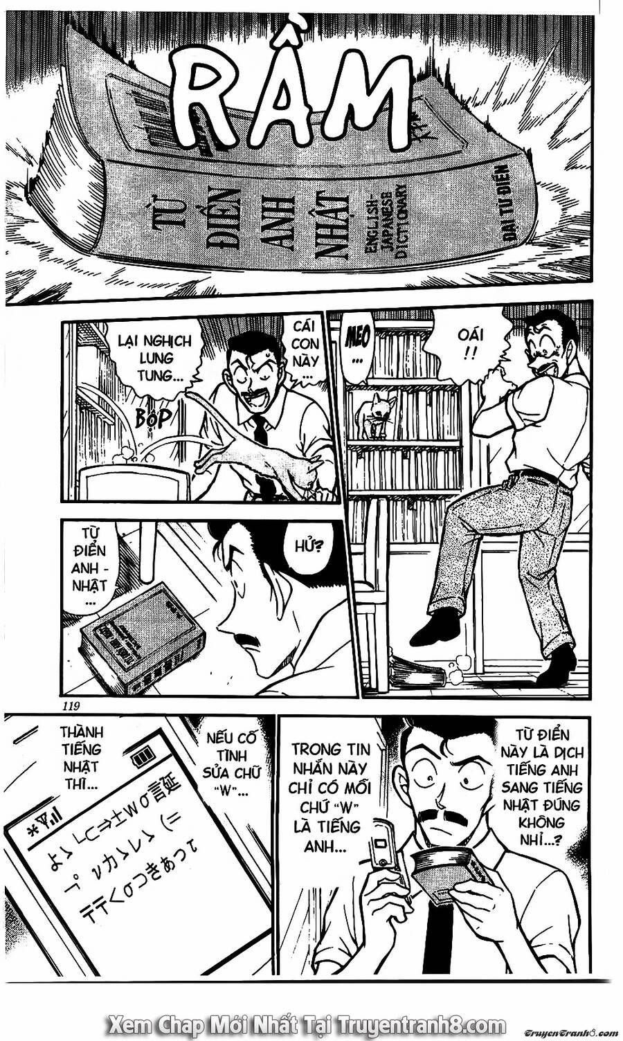 Chapter 528 - 19