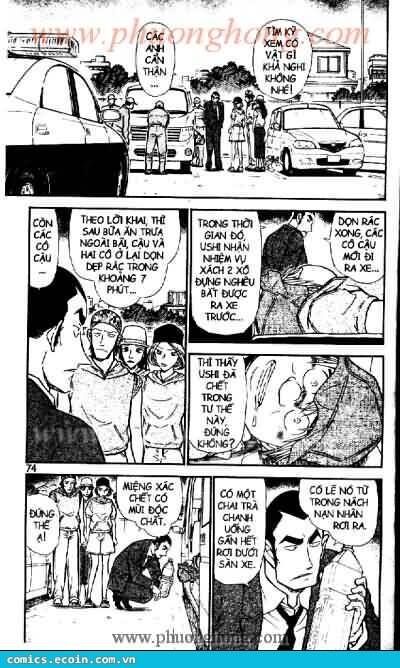 Chapter 526 - 6