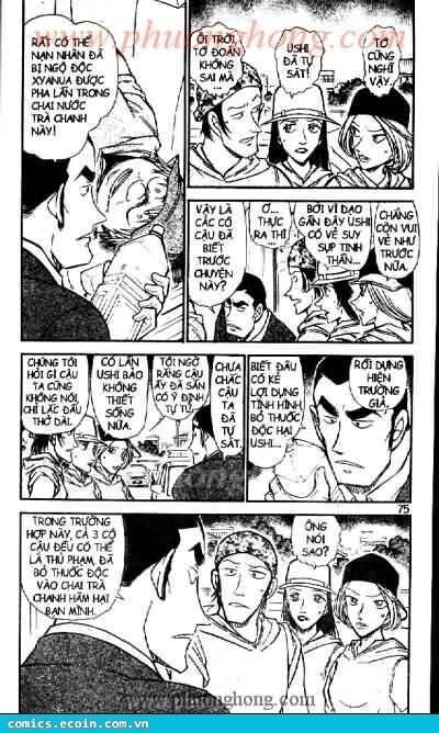 Chapter 526 - 7