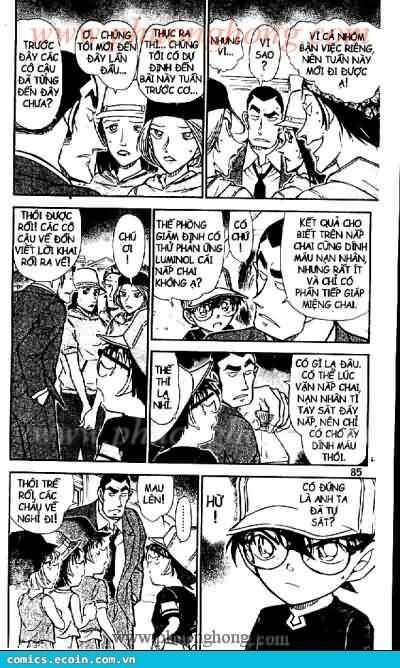 Chapter 526 - 17