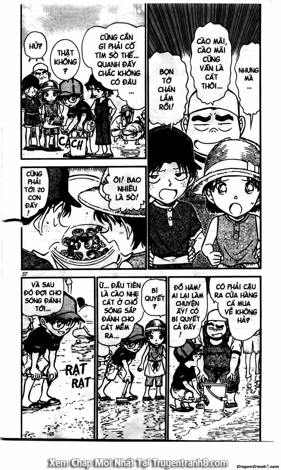 Chapter 525 - 7