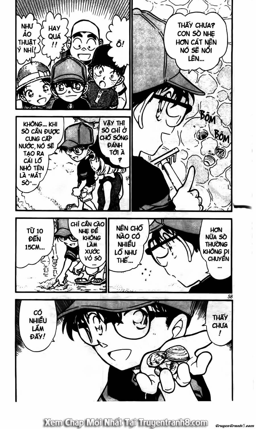 Chapter 525 - 8