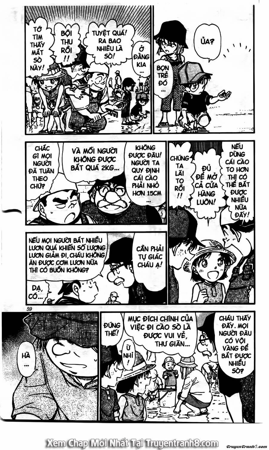 Chapter 525 - 9
