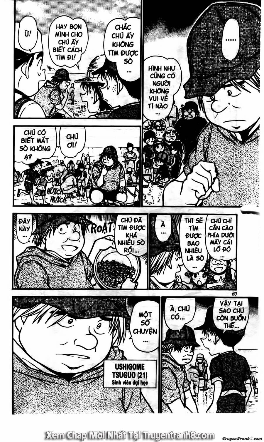 Chapter 525 - 10