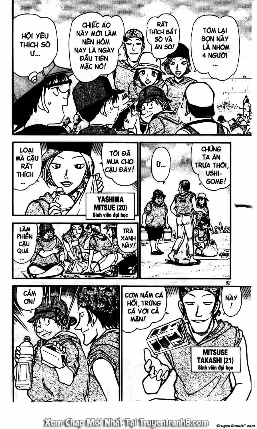 Chapter 525 - 12
