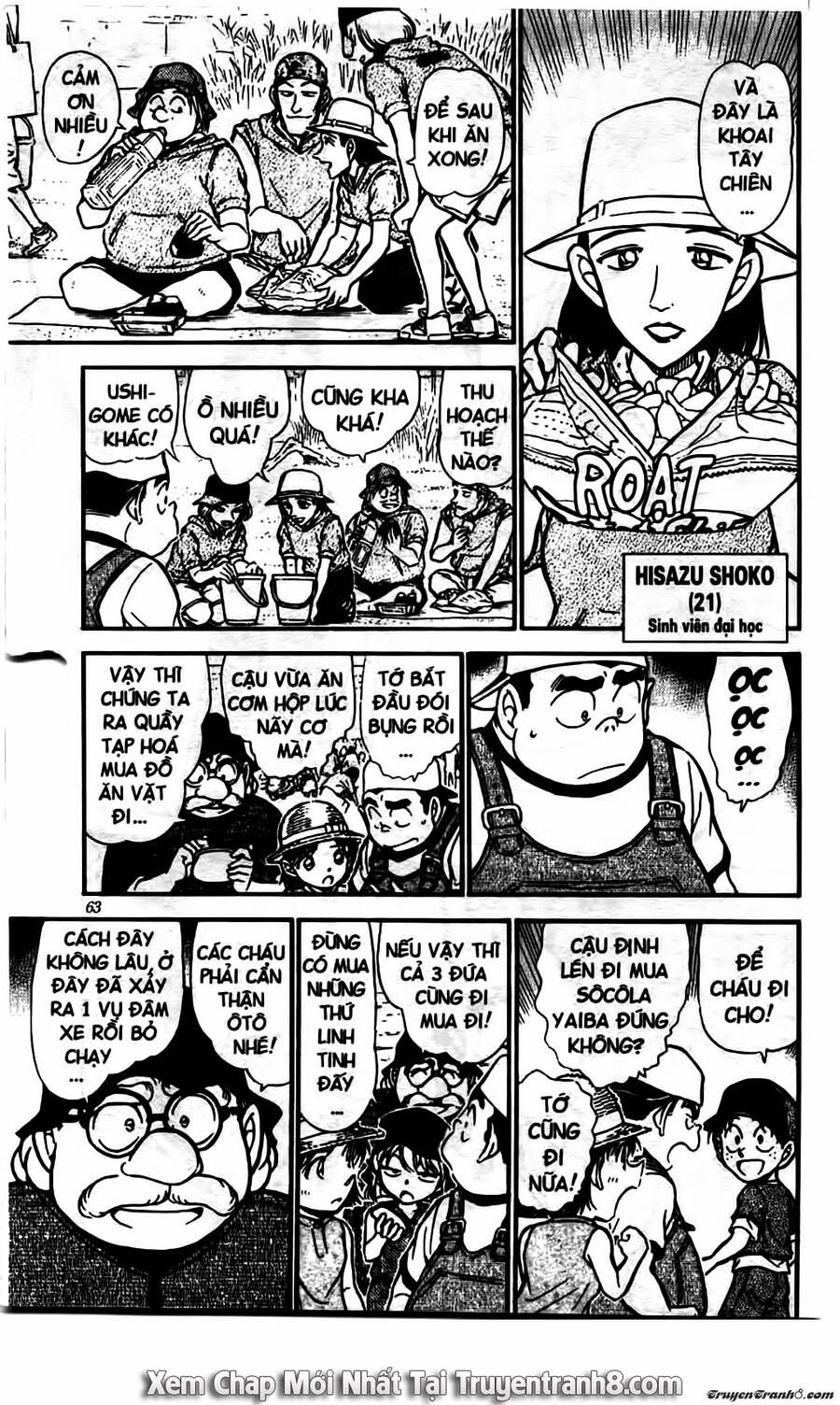 Chapter 525 - 13