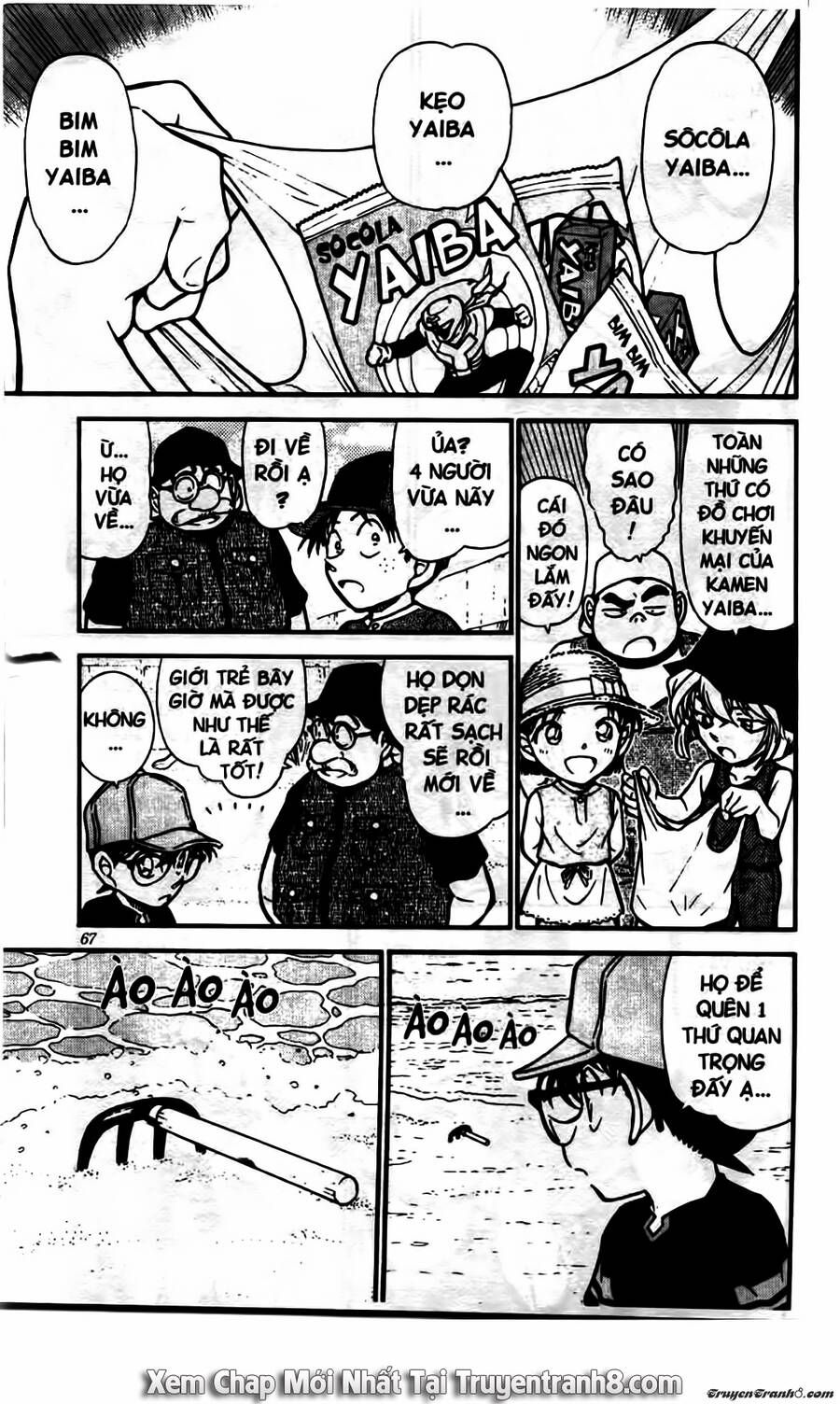 Chapter 525 - 17