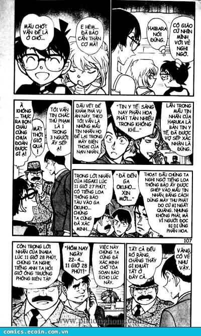 Chapter 517 - 7