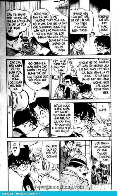 Chapter 516 - 7