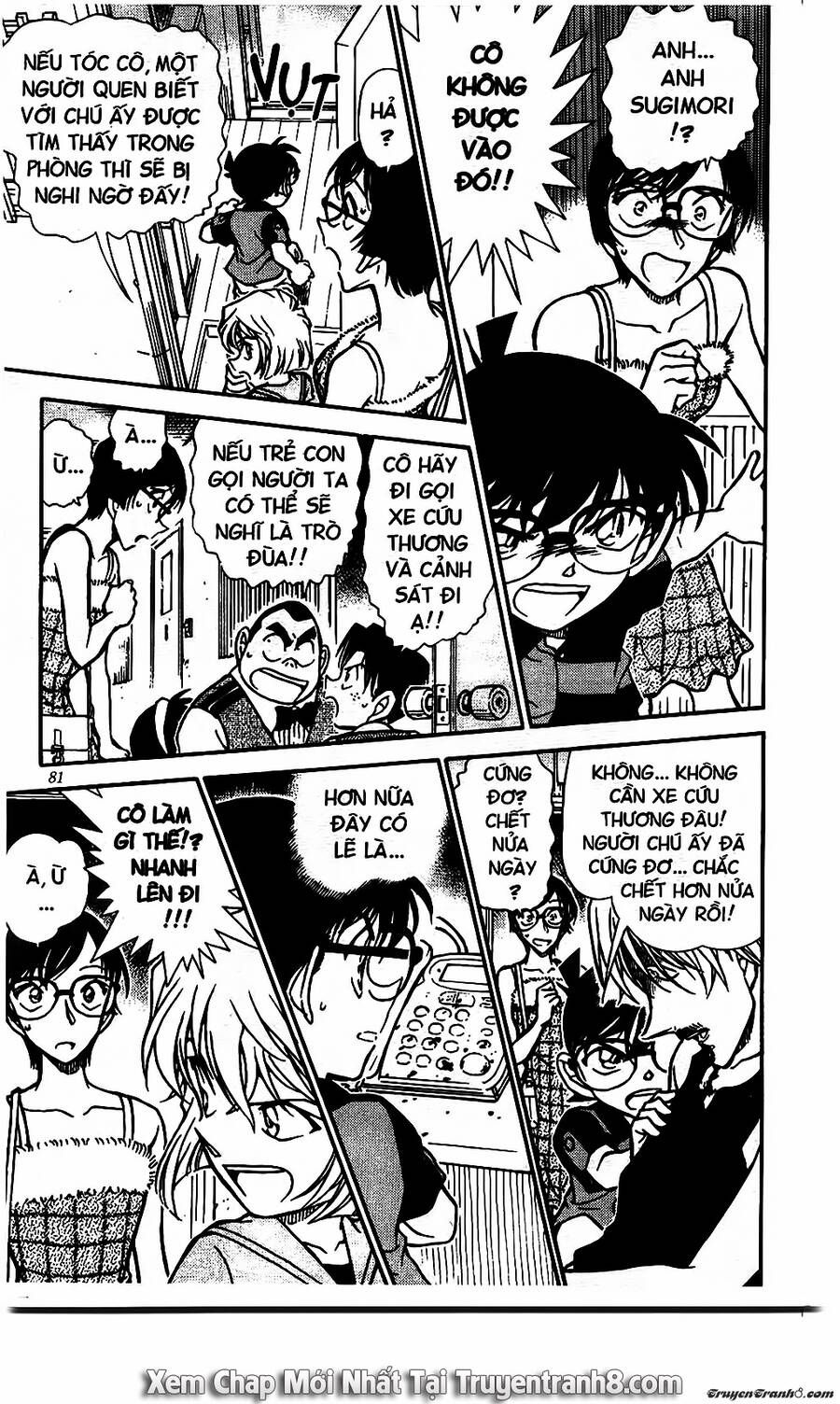 Chapter 515 - 17