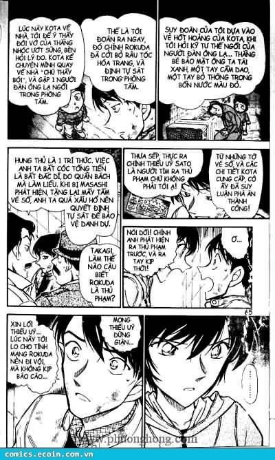 Chapter 514 - 17