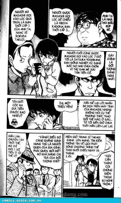 Chapter 513 - 7