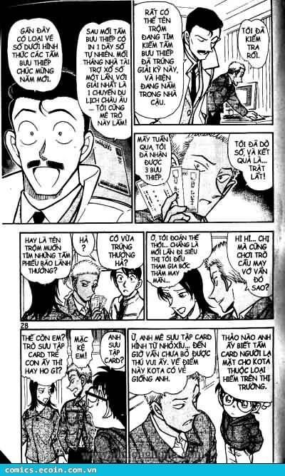 Chapter 512 - 12