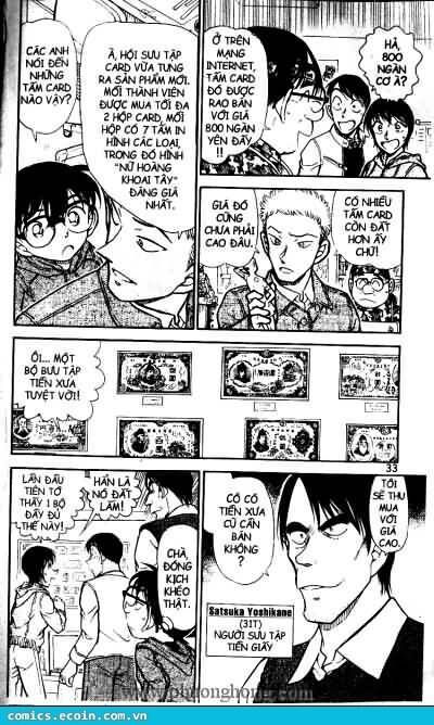 Chapter 512 - 17
