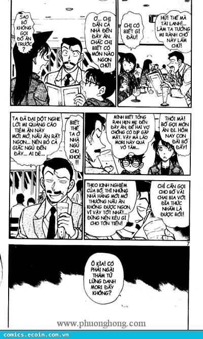 Chapter 511 - 7
