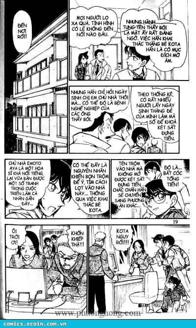 Chapter 511 - 17