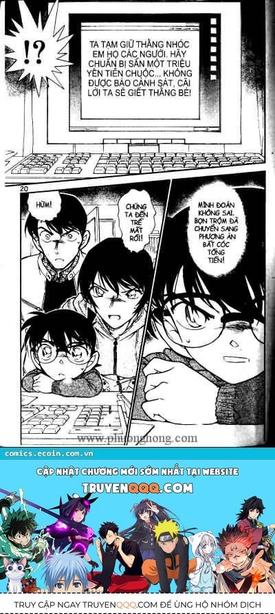 Chapter 511 - 18