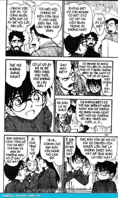 Chapter 508 - 17