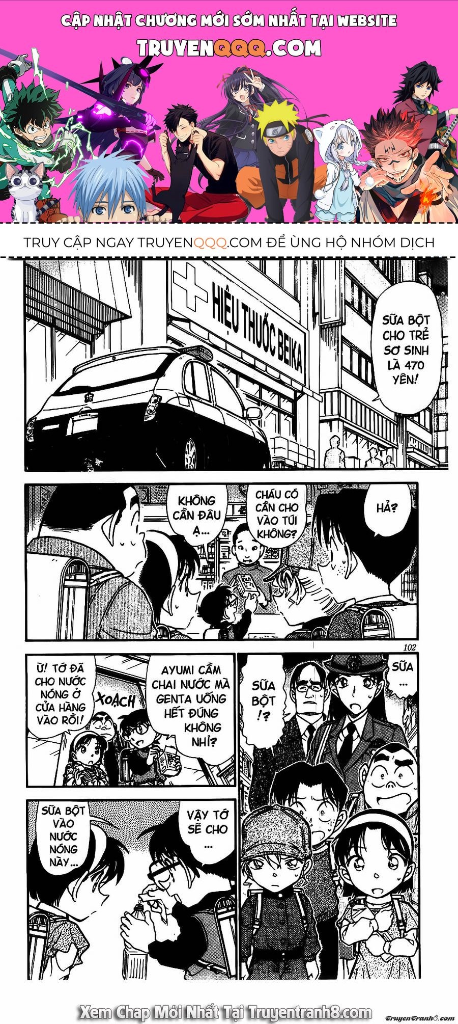Chapter 507 - 5