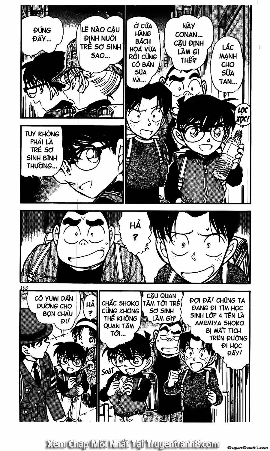 Chapter 507 - 7