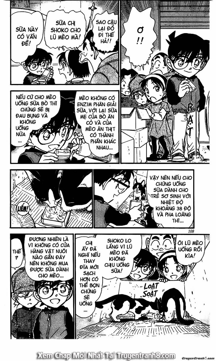 Chapter 507 - 12