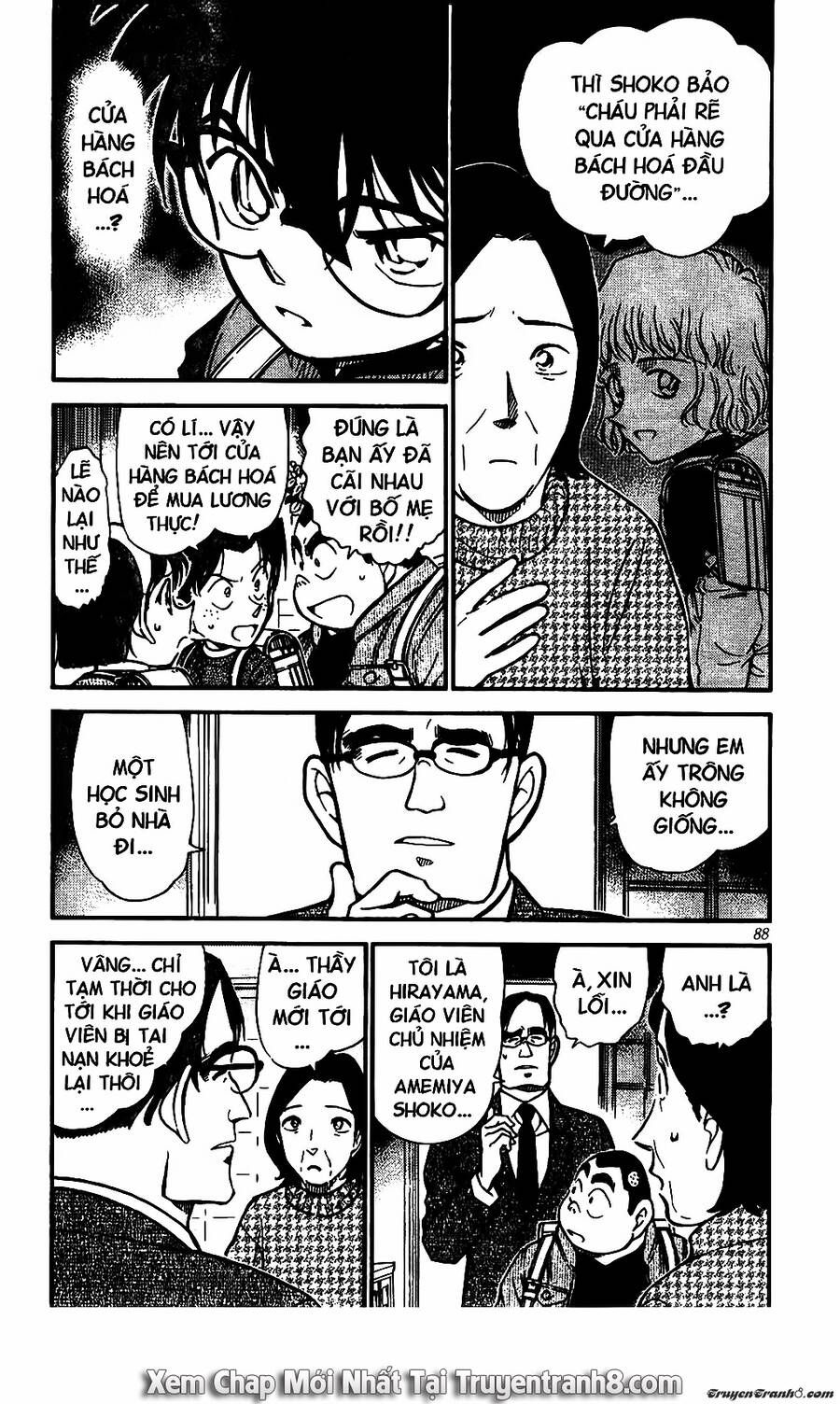 Chapter 506 - 8