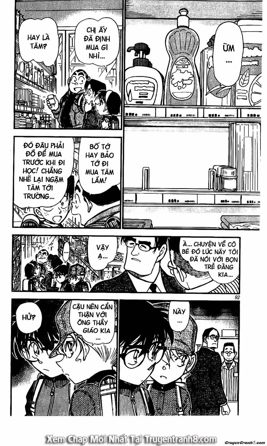 Chapter 506 - 12