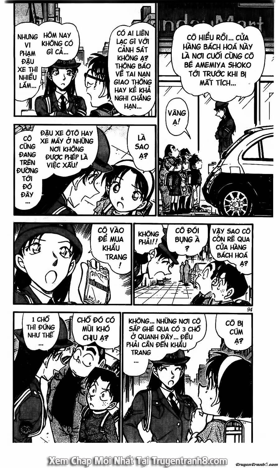 Chapter 506 - 14