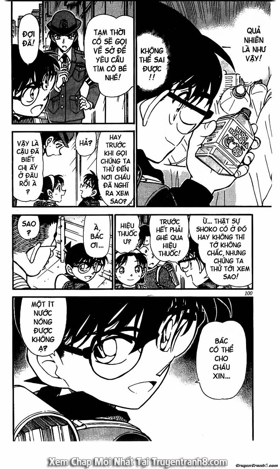 Chapter 506 - 20