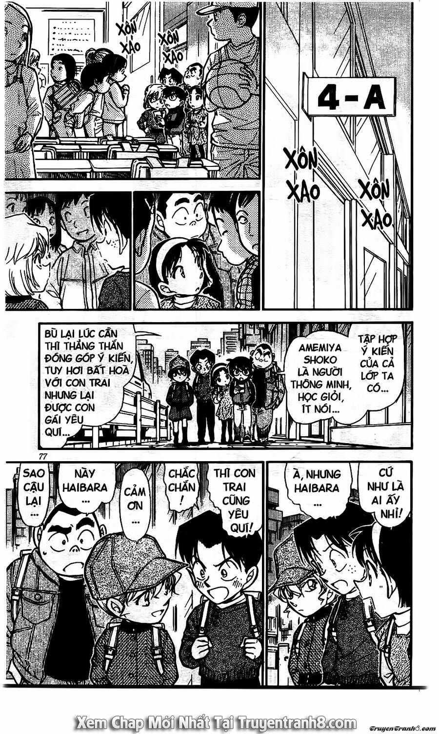 Chapter 505 - 13