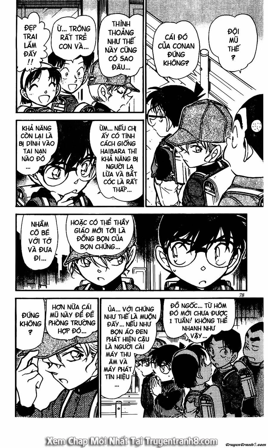Chapter 505 - 14