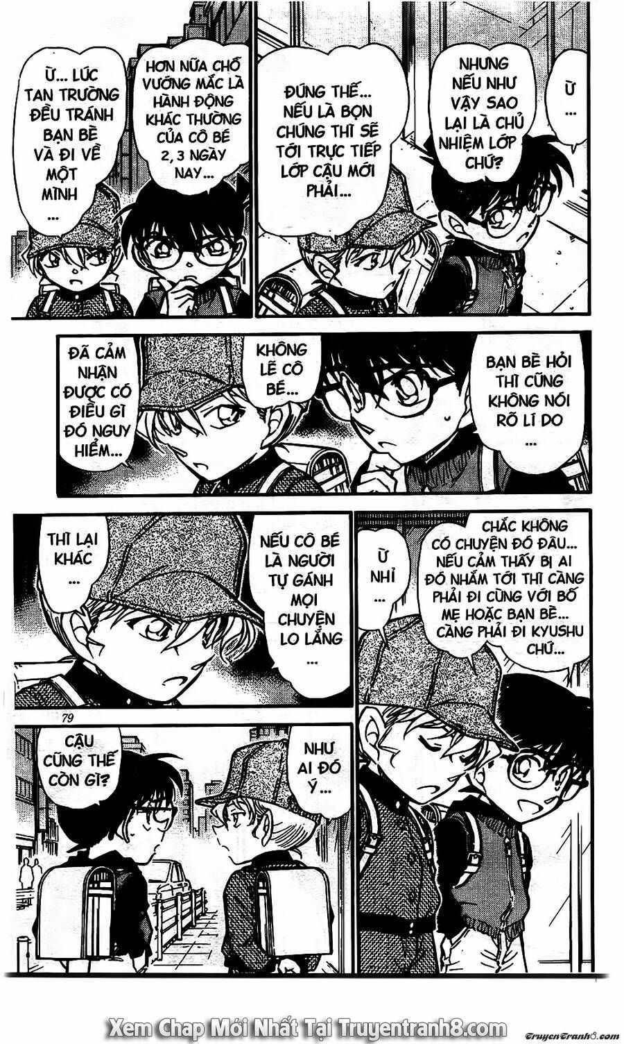 Chapter 505 - 15