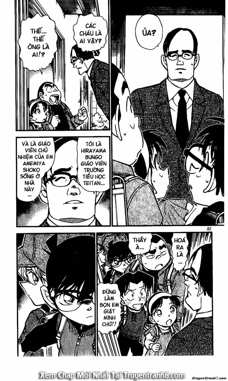 Chapter 505 - 18