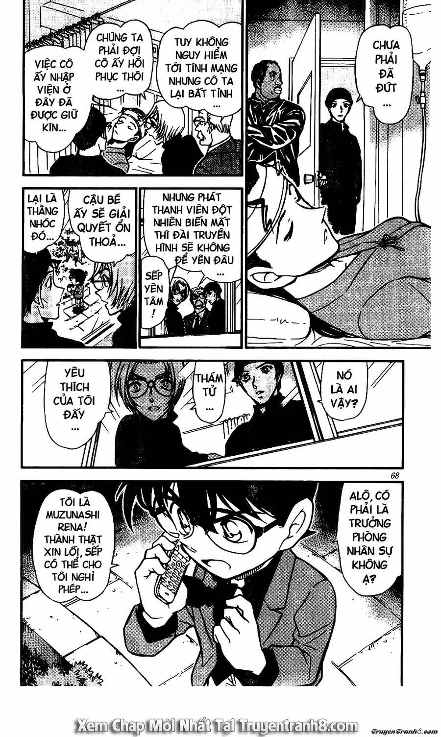 Chapter 504 - 22