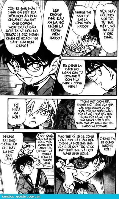 Chapter 501 - 14