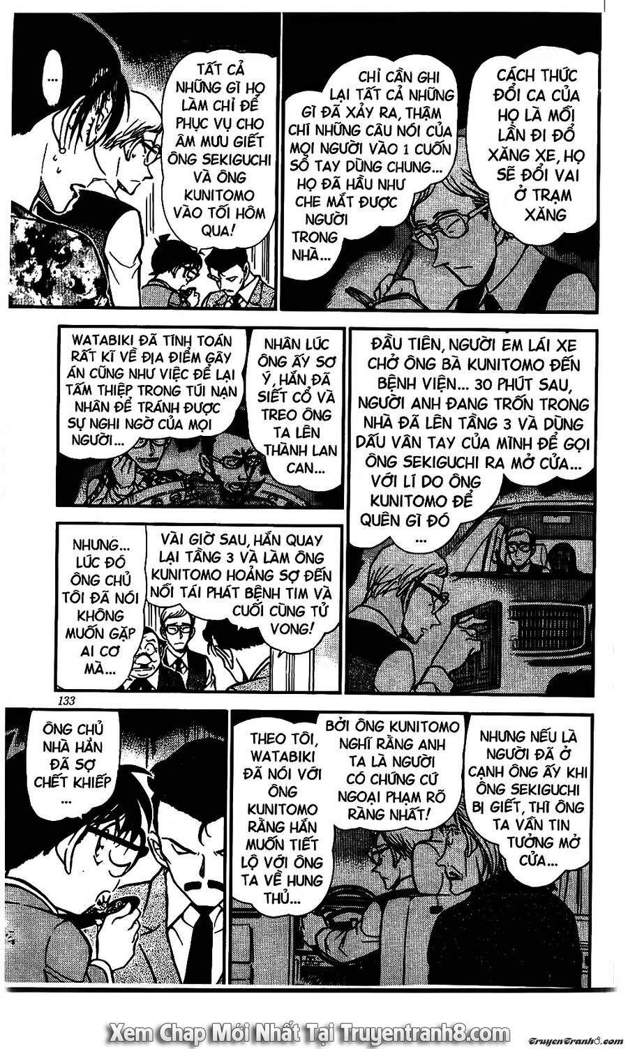 Chapter 498 - 17