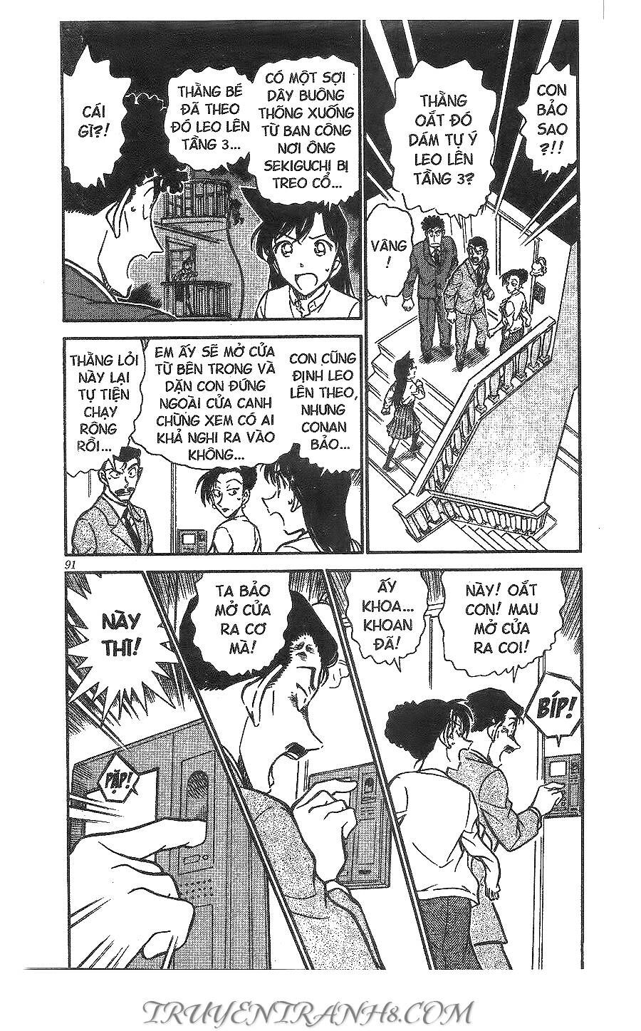 Chapter 496 - 7