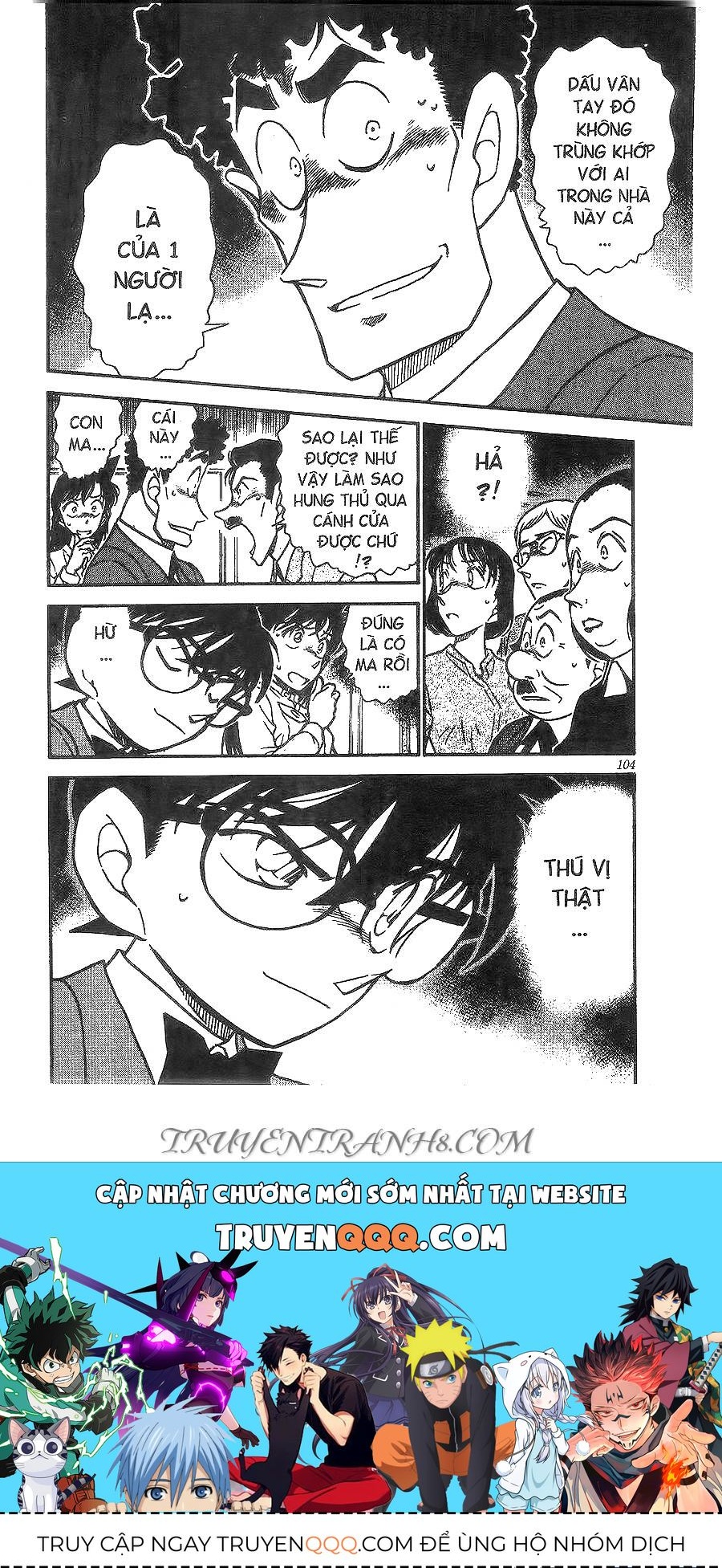 Chapter 496 - 20