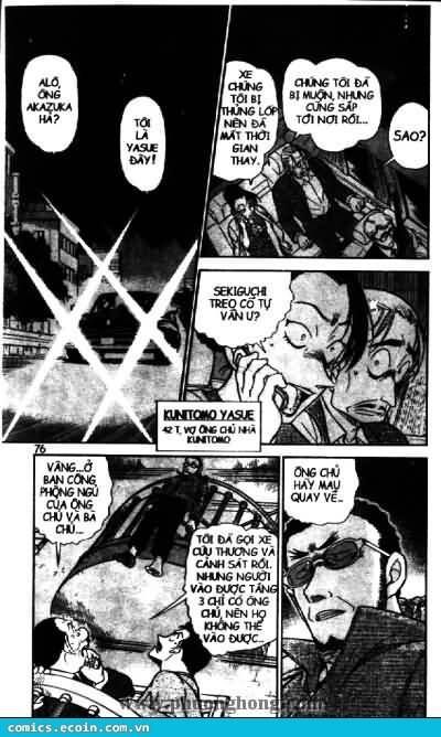 Chapter 495 - 6