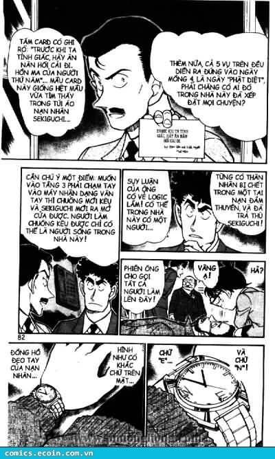 Chapter 495 - 12