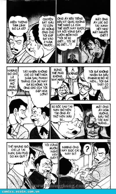 Chapter 494 - 7