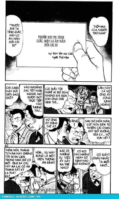 Chapter 494 - 8