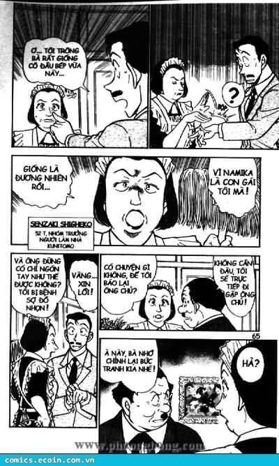 Chapter 494 - 13