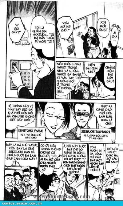 Chapter 494 - 15