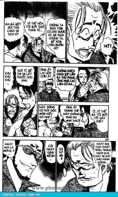 Chapter 494 - 17