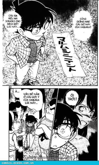 Chapter 493 - 6